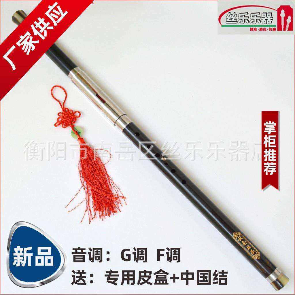 巴乌 黑檀木巴乌 横吹型可拆 F调G调演奏型 乐器 厂家直销
