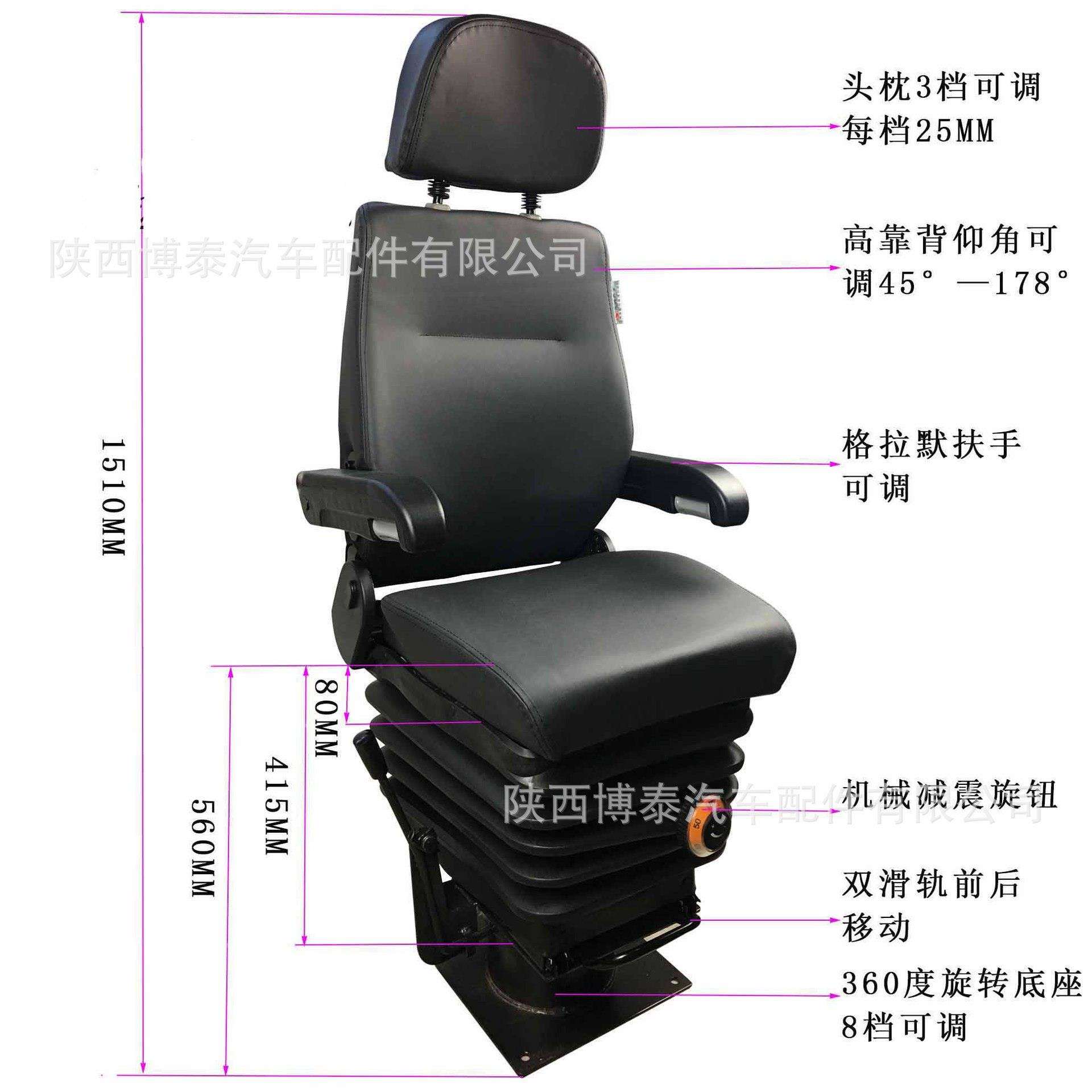地铁座椅生产厂家 地铁司机座椅 轨道机车驾驶司机座椅