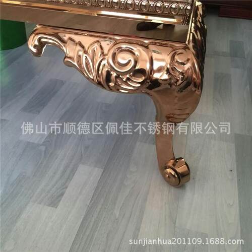 欧式风格不锈钢玫瑰金色茶几腿 浙江宁波KTV夜场不锈钢老虎腿茶几