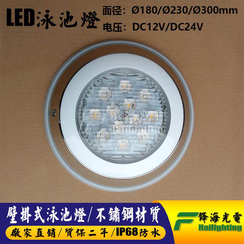 3W6W9W12W圆形LED水底灯不锈钢泳池灯壁挂水下灯明装水底灯喷泉灯