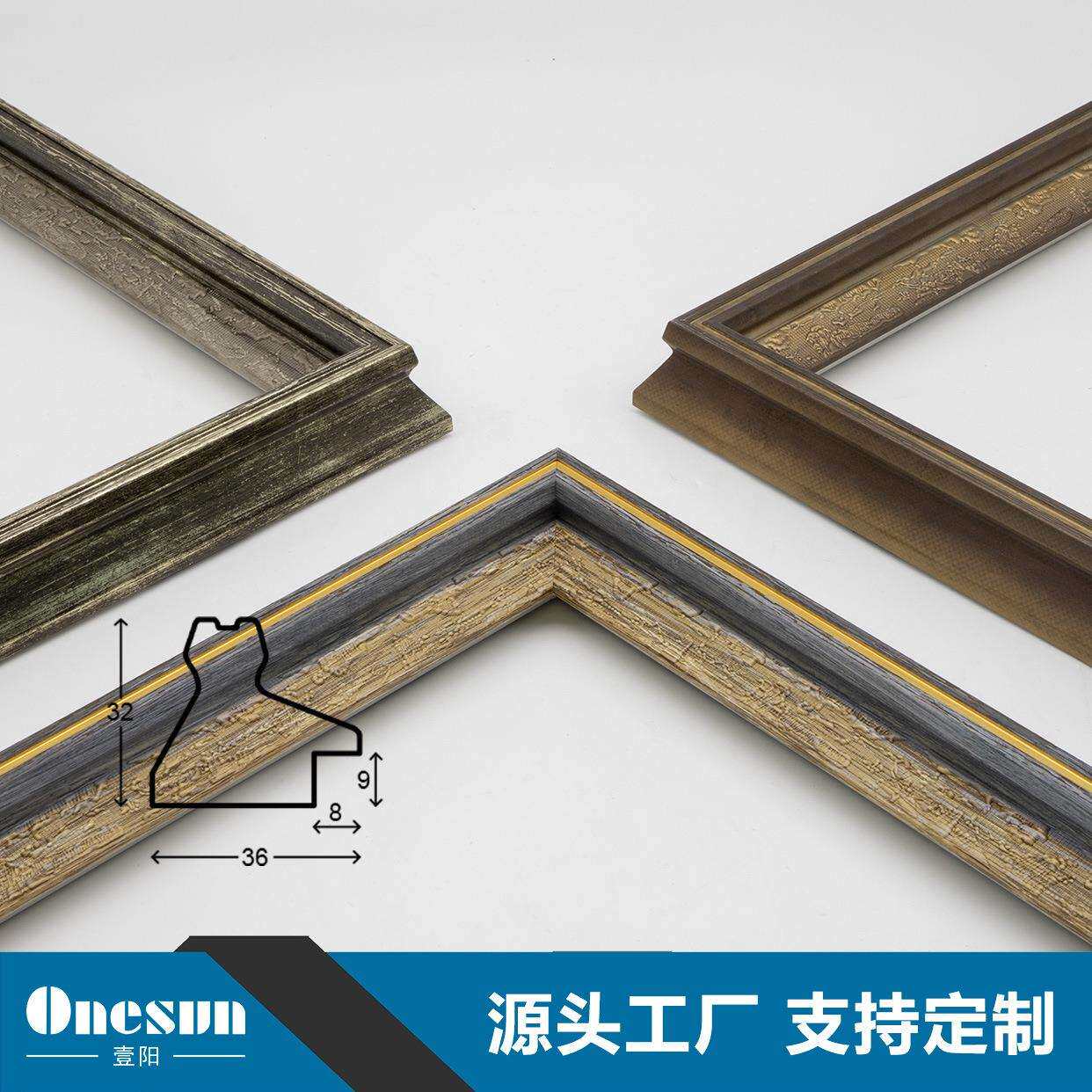 源头厂家直销现代简约风格装饰摆台装裱线条相框镜框画框条可加工