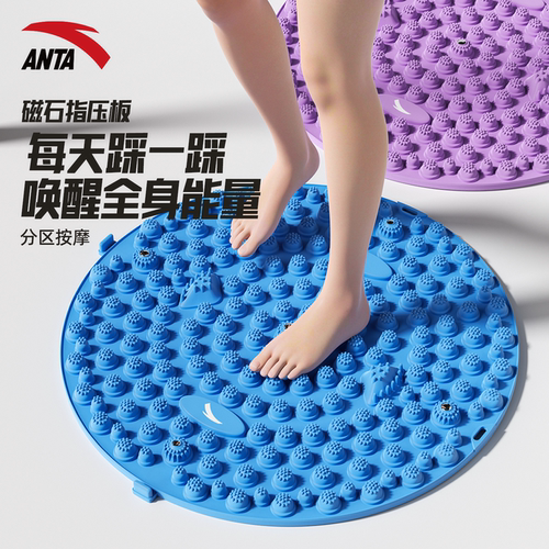 安踏磁石足底按摩脚垫