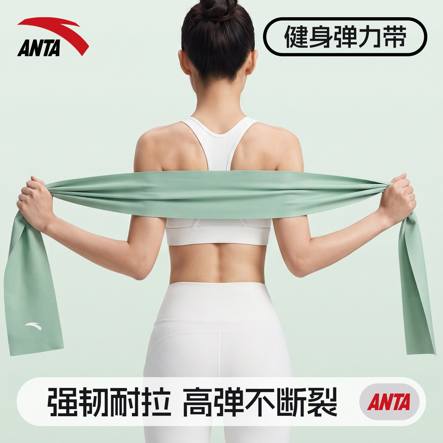【拉伸神器】健身弹力带练背练臀