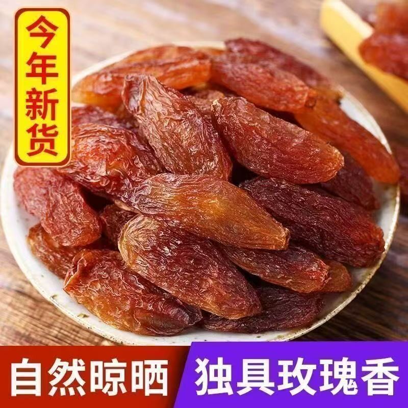 爆款热卖】超大红提干葡萄干新疆特产吐鲁番无籽红香妃特级葡萄干