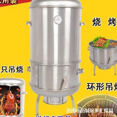 桶烤鸡烤肉烤串烧烤炉家用木炭腿腊肉烤羊挂便携熏户外烤鸭炉吊炉
