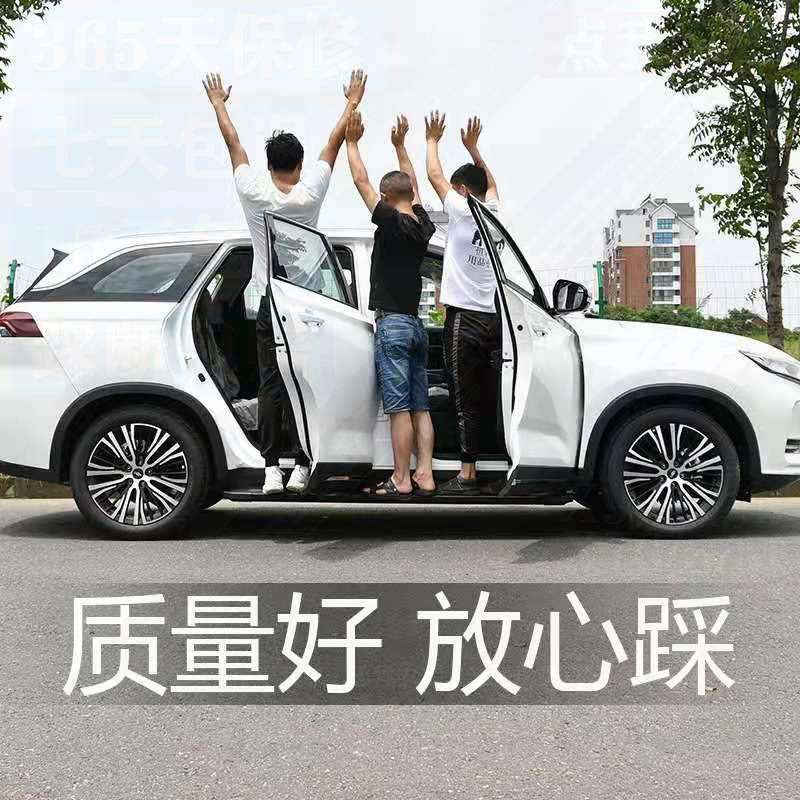 东风风行T5evo脚踏板景逸X5侧踏板风行T5L T5EVO雷霆SX6踏板