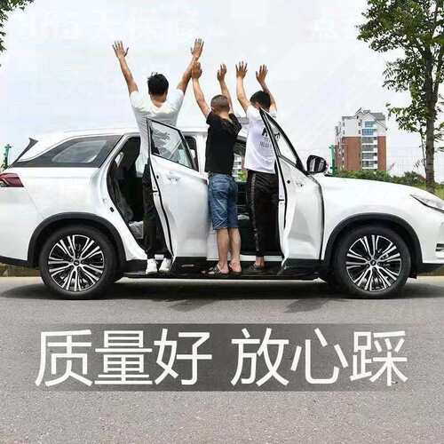 东风风行T5evo脚踏板景逸X5侧踏板风行T5L T5EVO雷霆SX6踏板