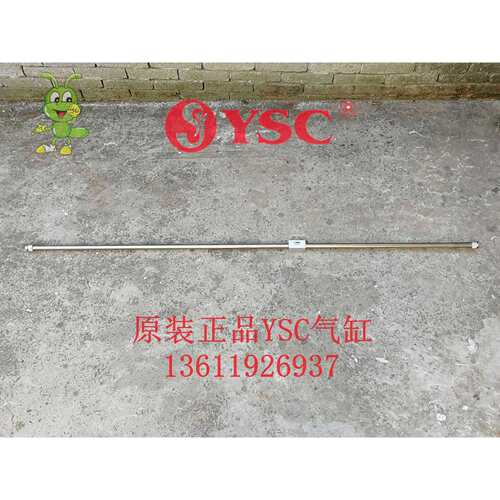 原装YSC 色选机无杆气缸 YRD20/25/32-900/1664/1800/1965/2783