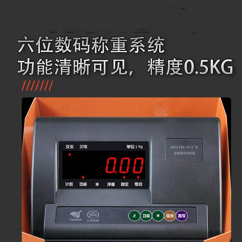 上海耀华电子叉车秤手动液压搬运叉车地牛移动地磅带称重打印3吨