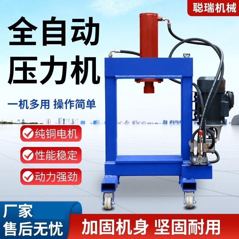 拆铜压力机小型电动液压机废旧电机马达铜铝破拆解油压碎机废品站