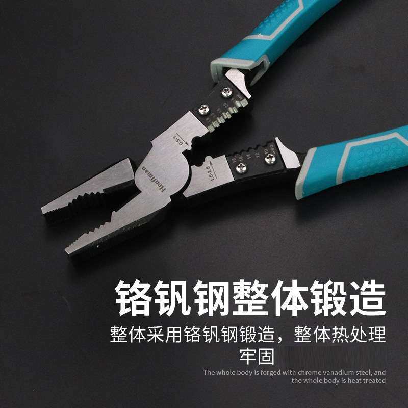 恒夫曼多功能老虎钳钢丝钳子手钳剥线压线电工省力虎口铬钒合金钢
