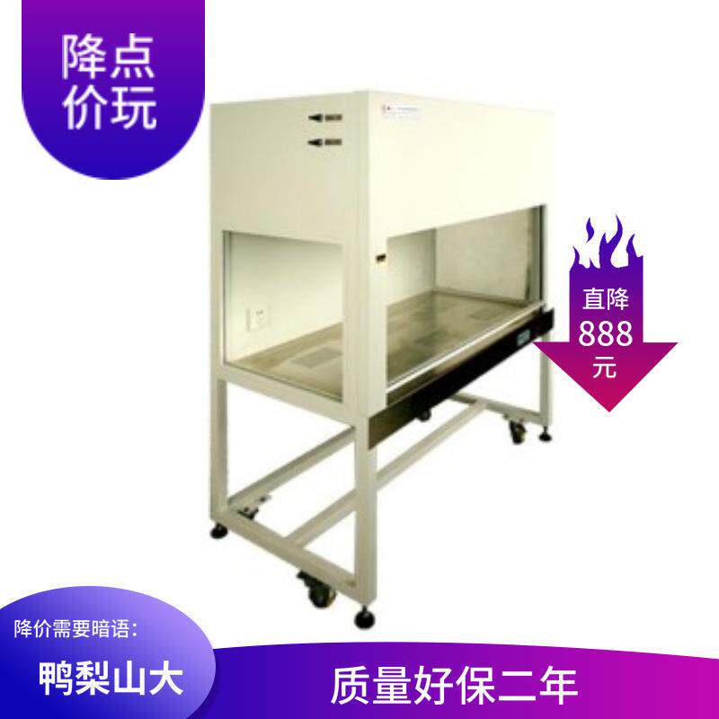 净气型通风橱净气型通风柜台式桌上型落地式步入式净气型通风柜无