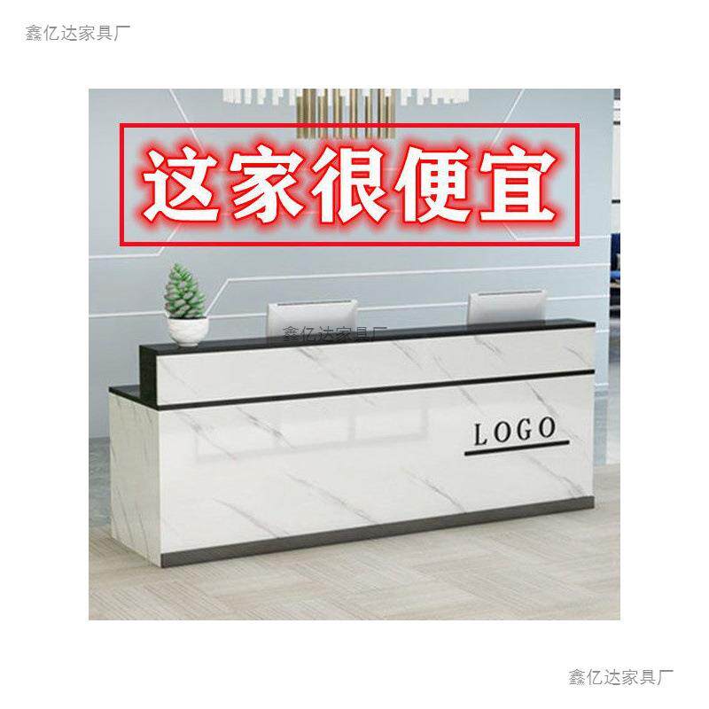 网红前台现代迎宾台服装店铺收银台小型吧台桌公司简约前台接待台