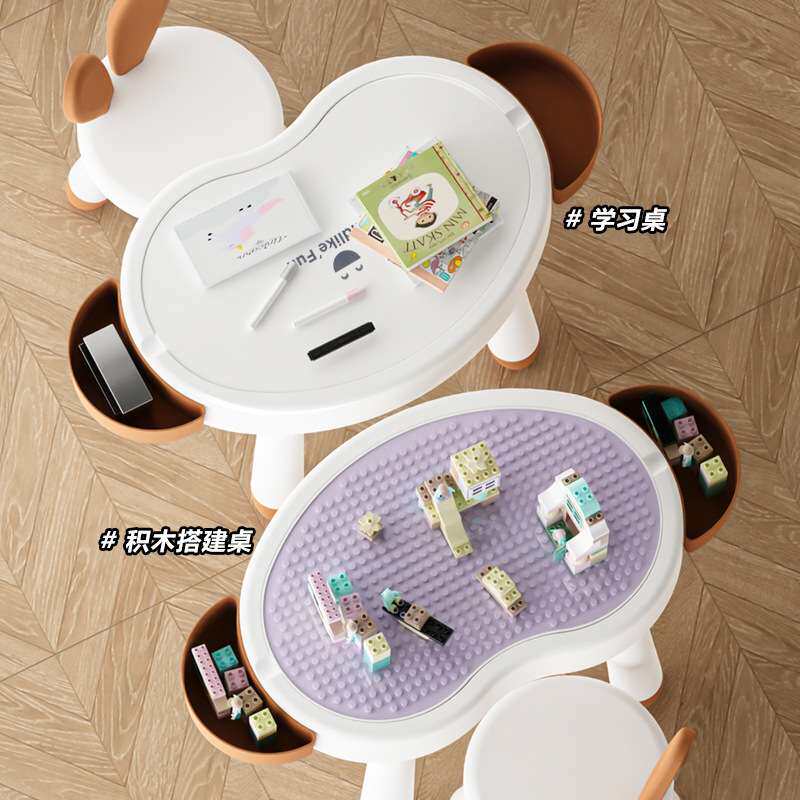 积木儿童桌椅子靠背塑料加厚幼儿园凳学习桌读书吃饭鹿角椅