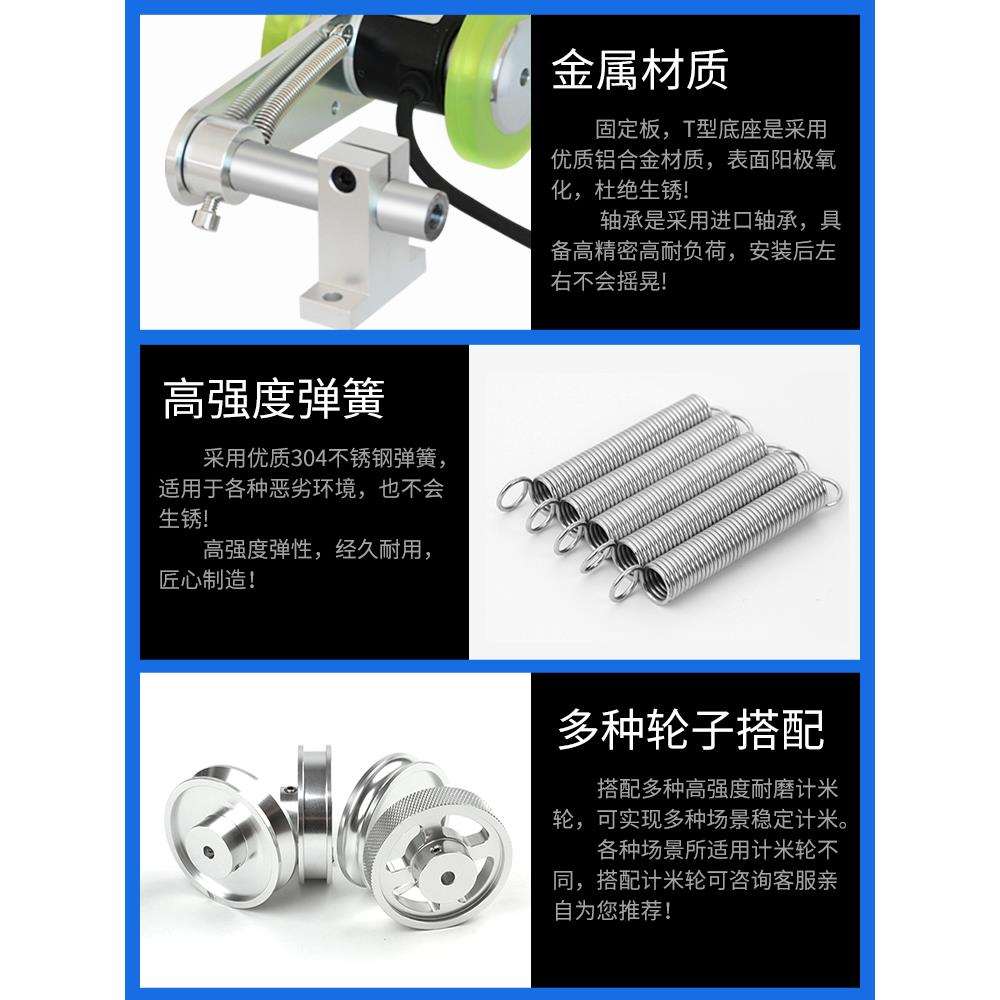 滚轮式固定架底座弹簧安装支架编码器计米轮同步高精度毫米工业级