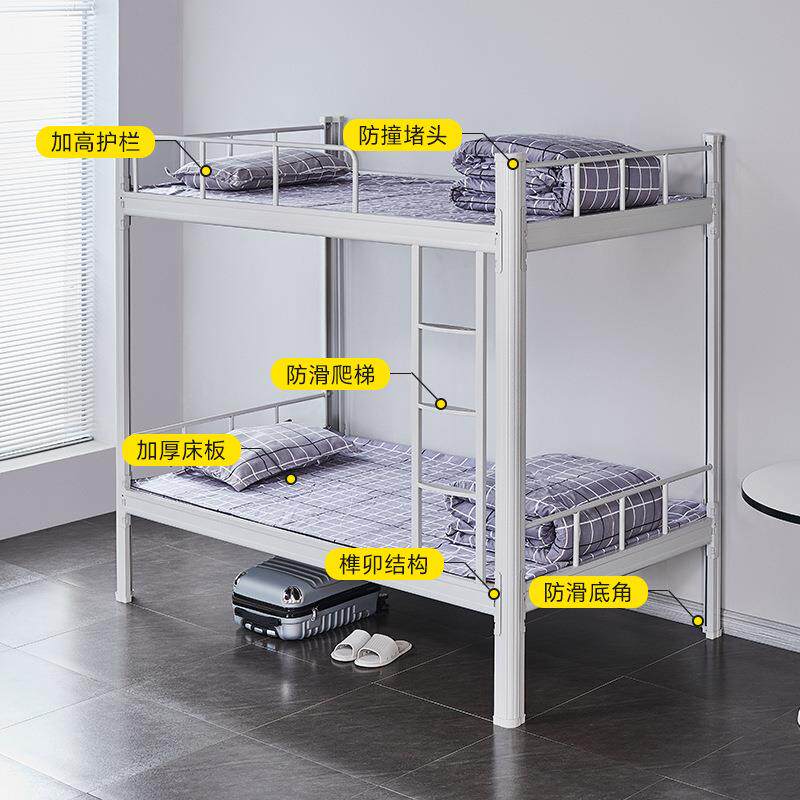 上下铺铁架床员工工地高低床学生宿舍双层床钢制铁艺床学校型材床