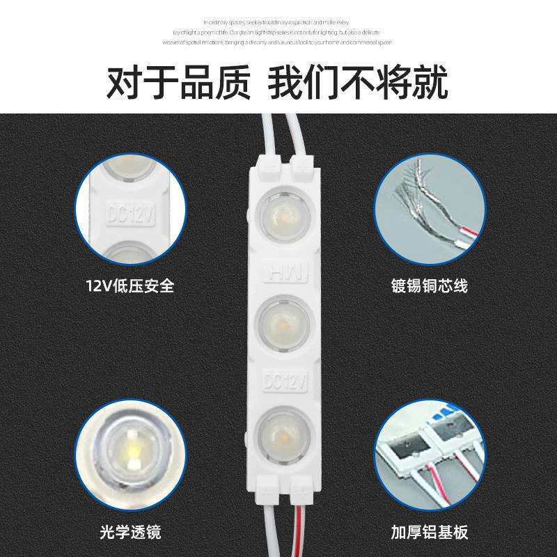 led2835贴片 12V广告发光吸塑字模组 三安芯片铜支架高亮注塑模组