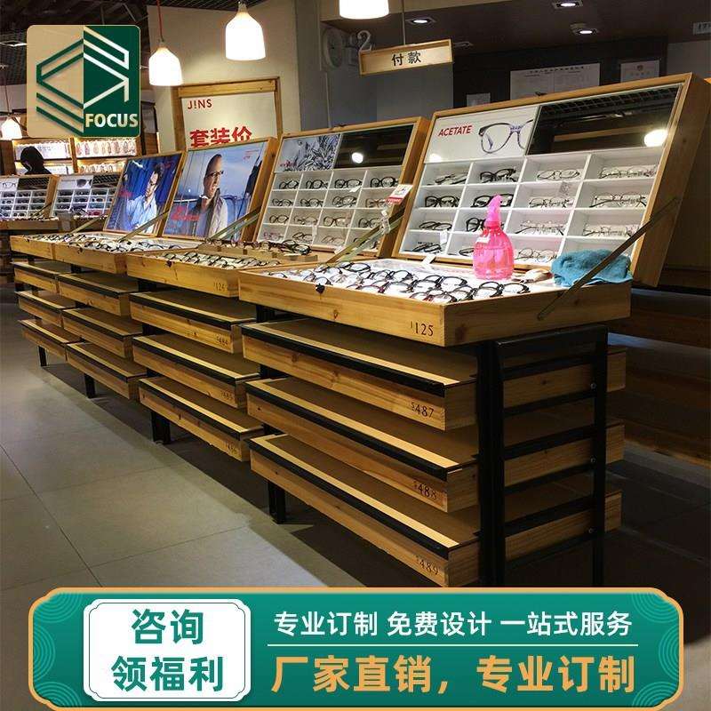 厂家直销实木眼镜展示柜货架 商场简约多层太阳眼镜展柜中岛柜台
