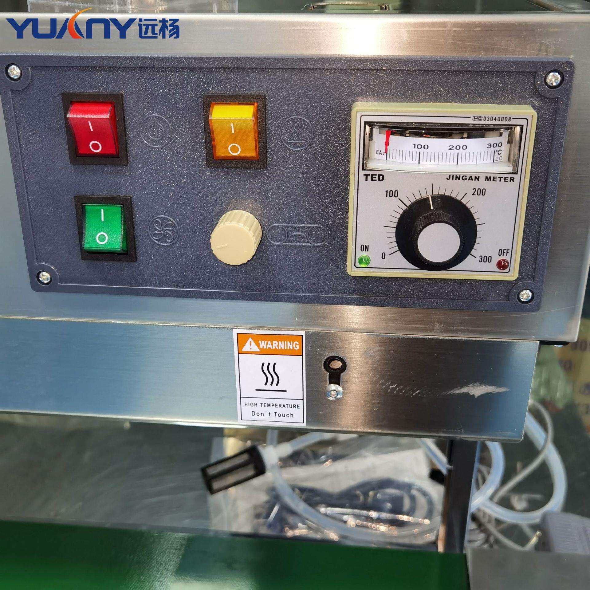 FR-900立式连续封口机商用 全自动塑料薄膜大米袋子连续封口机