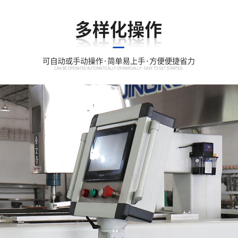 JR1080A1单头数控玻璃钻孔机 全自动玻璃钻孔数控钻孔机 打孔机开