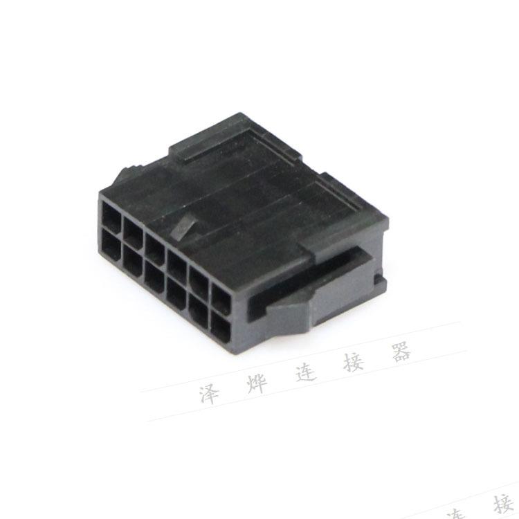 3.0mm公母对接插头43020连接器胶壳24681012141624P防水接头