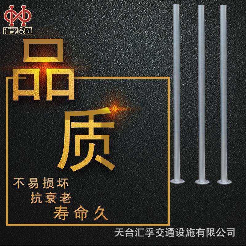 道路交通标志牌立柱广角镜爆闪灯固定立杆带底座镀锌钢管镀锌杆