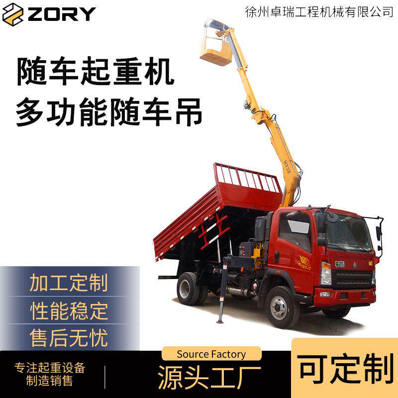 湖北3吨折臂随车吊4吨货箱车载起重机移动吊车悬臂吊出口自卸卡车