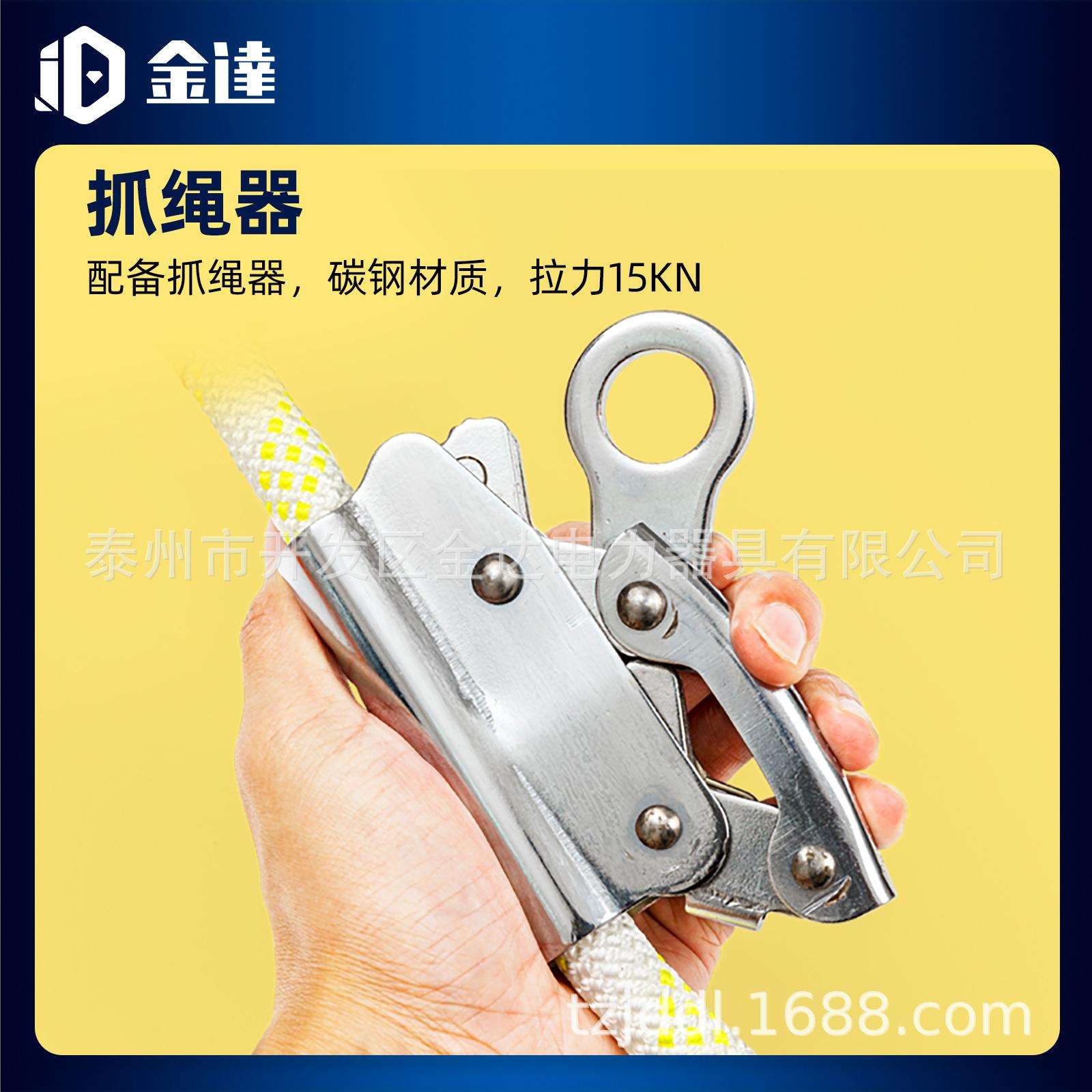 户外高空作业风电可调节定位绳电力施工围杆限位保险绳工作安全绳