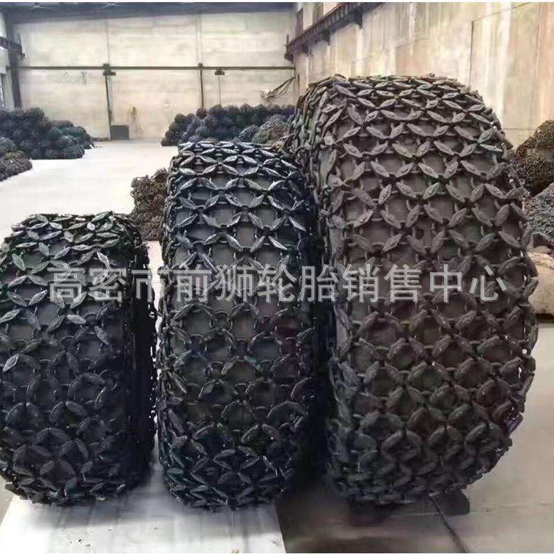 30 50装载机铲车轮胎防滑链 链条17.5-25 23.5-25 1000-20保护链