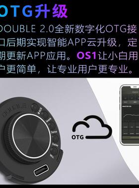 DOUBLE德博加振拾音器OS1同频民谣古典吉他混响合唱延迟鼓机伴奏