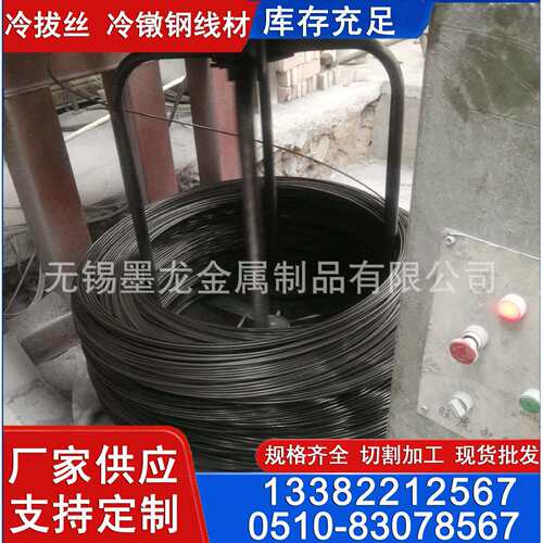 1022A冷镦线材 1018A冷镦钢盘圆现货 SWRCH22A 18热轧圆盘条拉丝