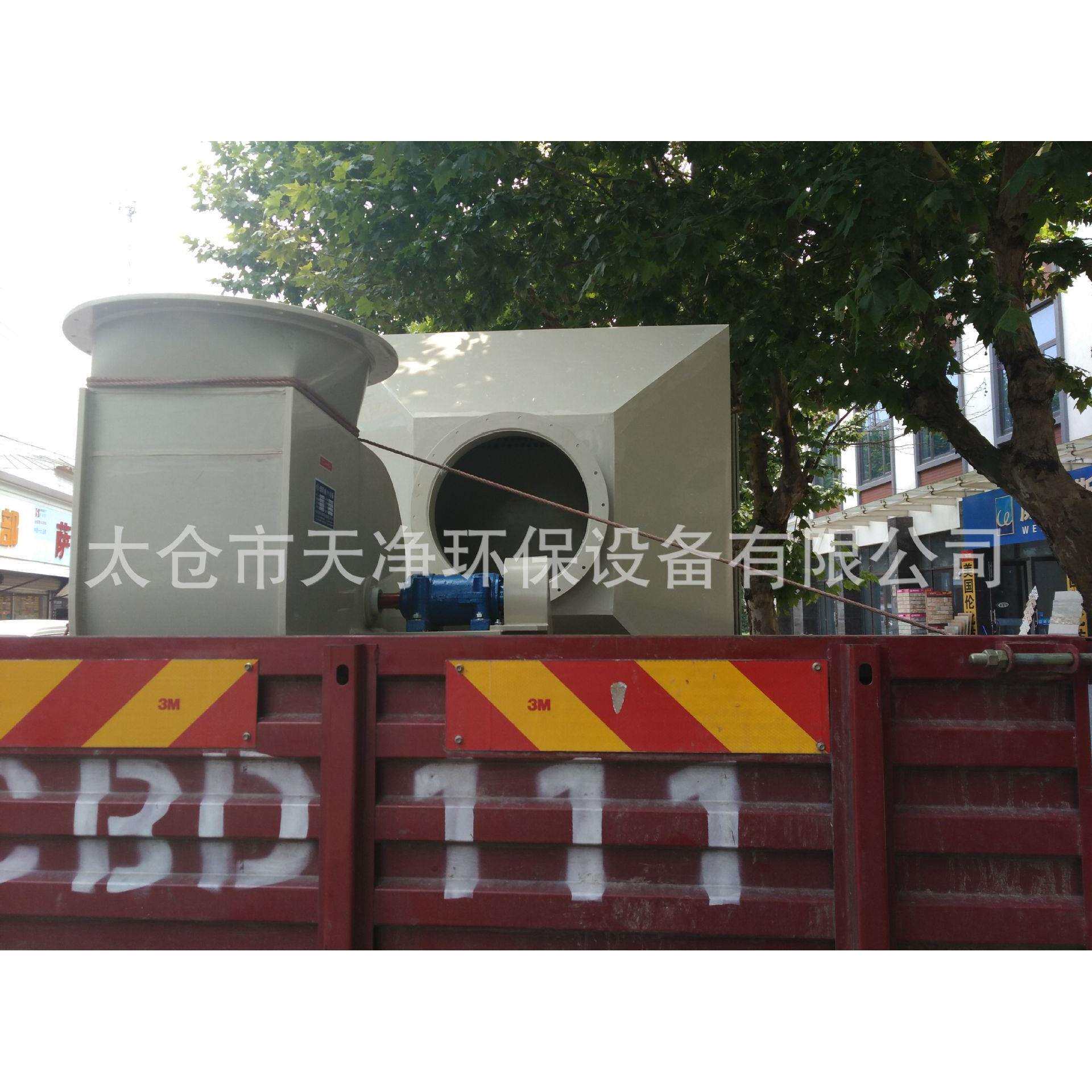 厂家供应 喷漆废气处理设备 喷淋塔 填料塔 活性炭吸附塔 t喷淋塔