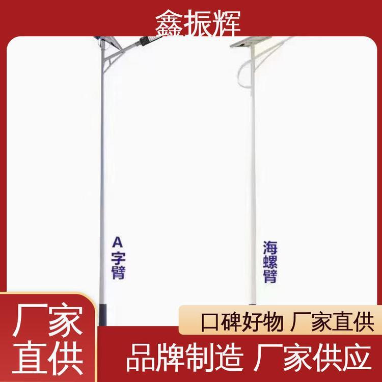 A字壁 中式方形灯柱材质优选 防腐能力强 马路路灯 鑫振辉照明
