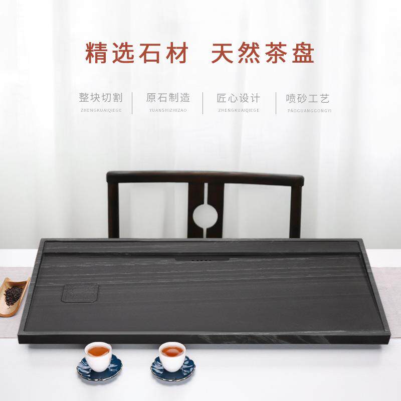 皇庭玉茶盘整块石头简约家用办公大号小号石材木纹石茶台茶具