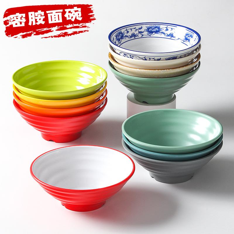 台德密胺餐具面碗商用仿瓷创意麻辣烫塑料碗汤粉碗面馆拉面碗大碗