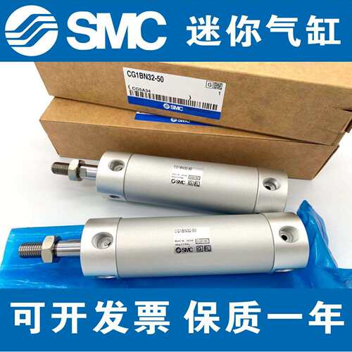 新SMC气缸CG1BN40/CDG1BN40-25/50/75/100/125/150/175/200/250Z