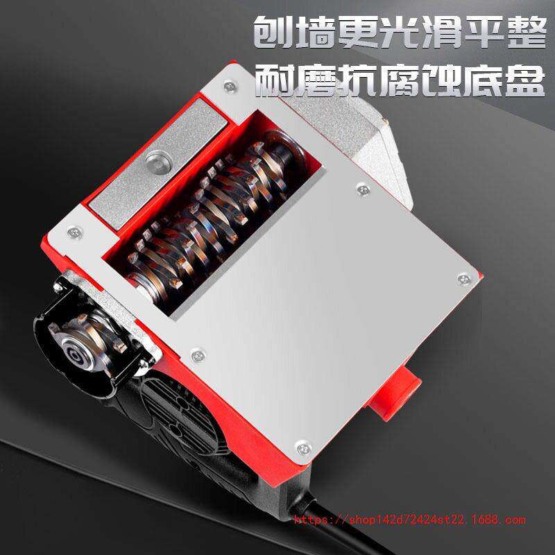 Xdd刨墙机墙皮铲墙神器铲墙机墙面皮工具铲腻子刨灰白灰水泥墙全