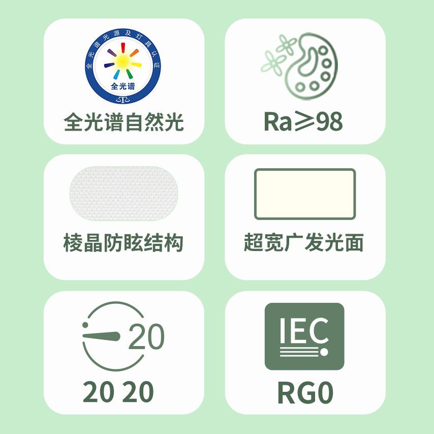 优视光LED落地护眼大路灯爱童之星 类太阳光谱读写作业学习小路灯图片