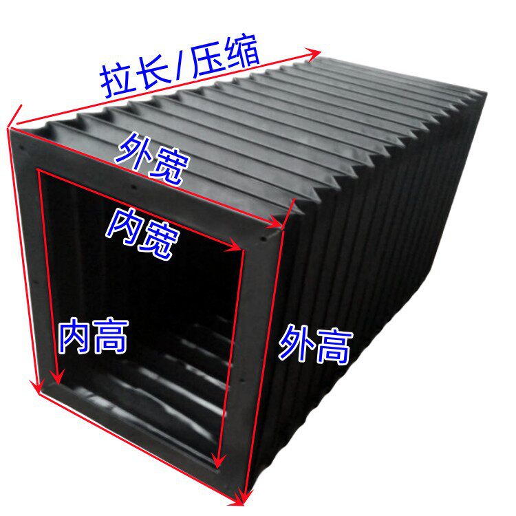 厂家供应圆筒式伸缩护罩橡胶伸缩护套方形伸缩式风琴护罩