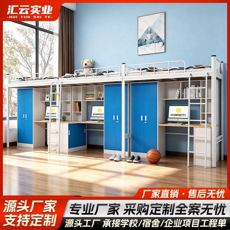 双层床上床下桌高低床员工宿舍公寓床河南厂家铁架床带储物柜桌子