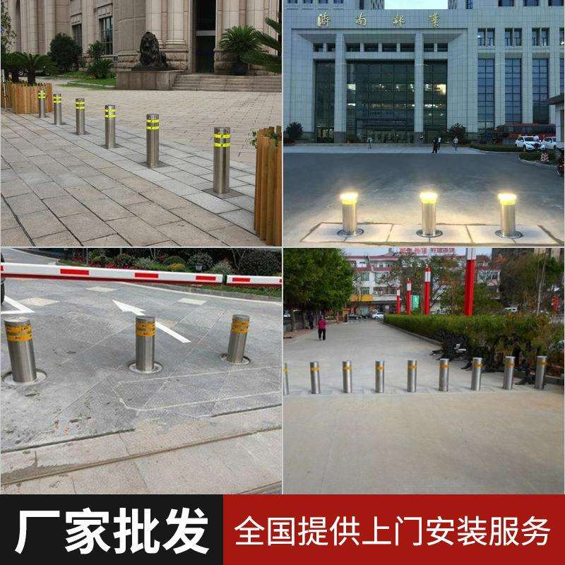 全自动升降柱电动遥控半自动不锈钢液压升降柱固定路桩防撞挡车桩