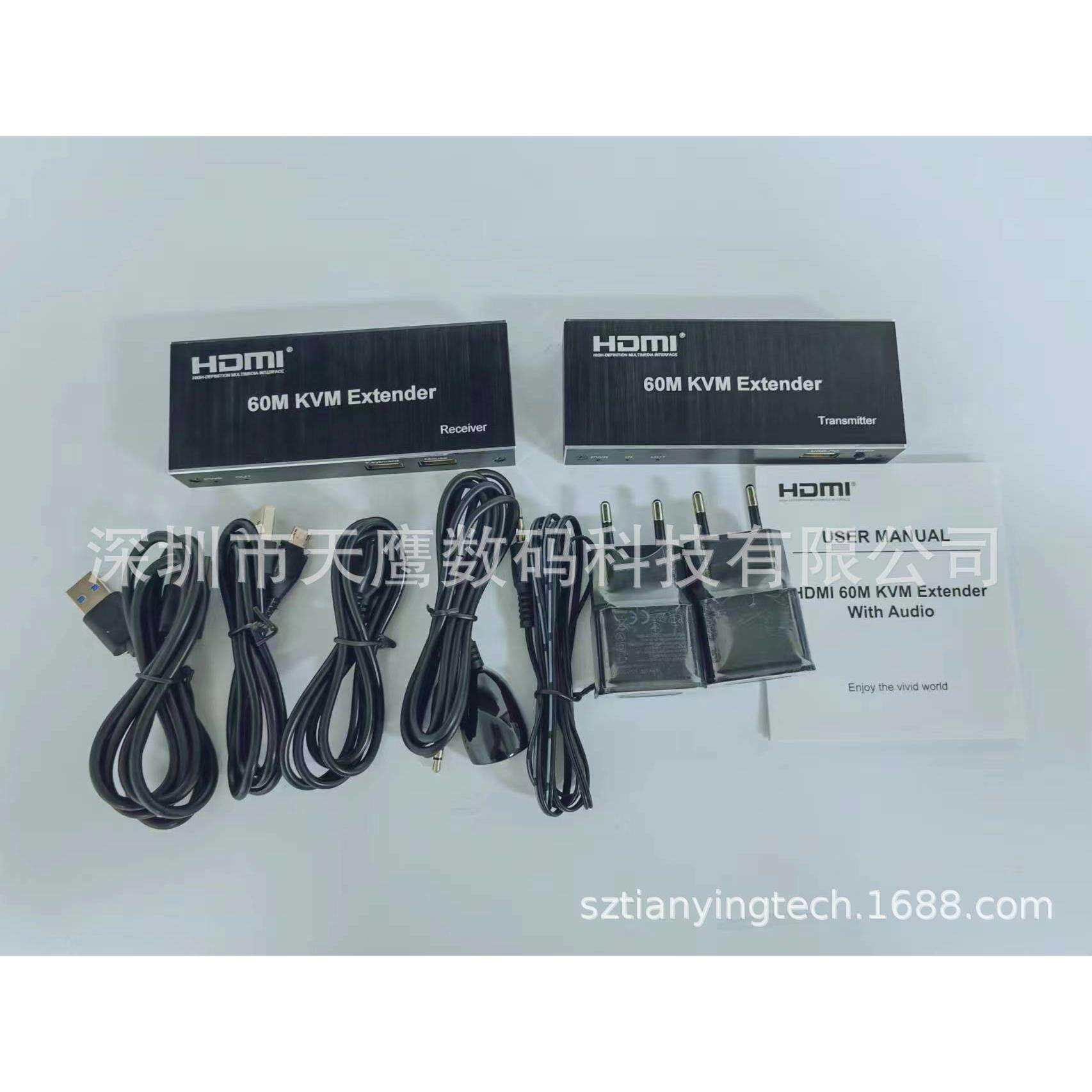 HDMI 60米网络延长器 HDMI 60M KVM Extender