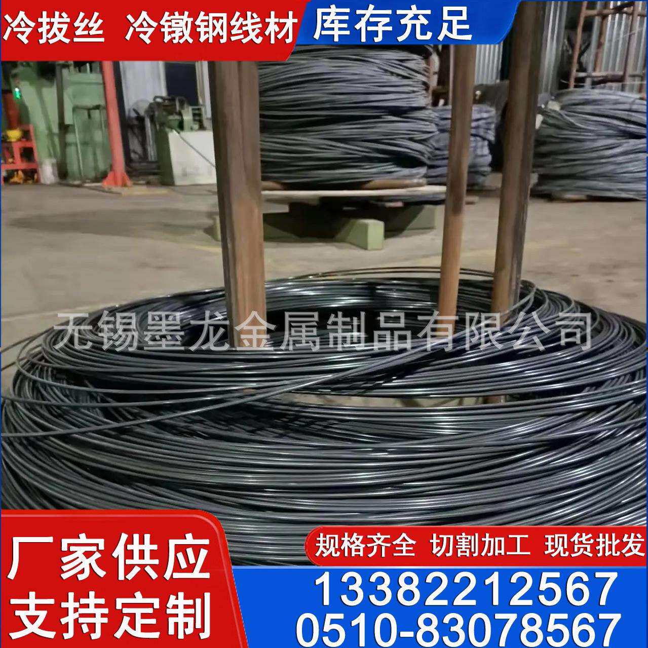 08F热轧盘卷 SWRCH10A 15A 18A冷镦钢线材 SWRCH22A精拉线材