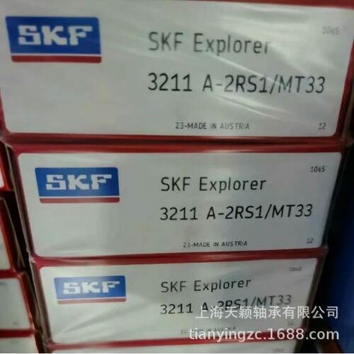 SKF轴承 SKF 3212A-2RS1TN9/MT33 3212A 3212轴承 SKF双列轴承