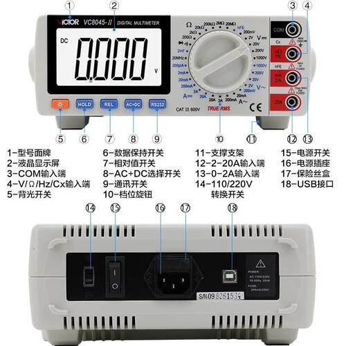 胜利VC8045台式万用表数字高精度真有效值四位半测电压数显式