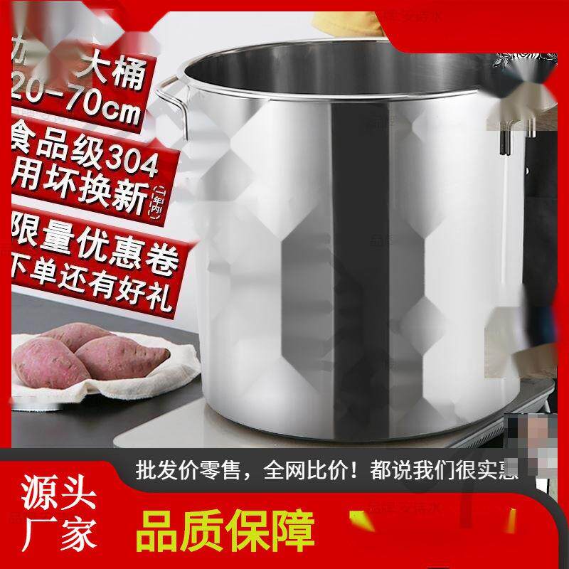 不绣钢锈桶长筒加厚加深大容量汤割草机/草坪机