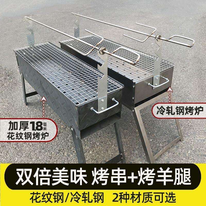 烤羊腿炉子家用三叉子烧烤架子野外烤羊排肉串碳烤炉折叠翻转支架