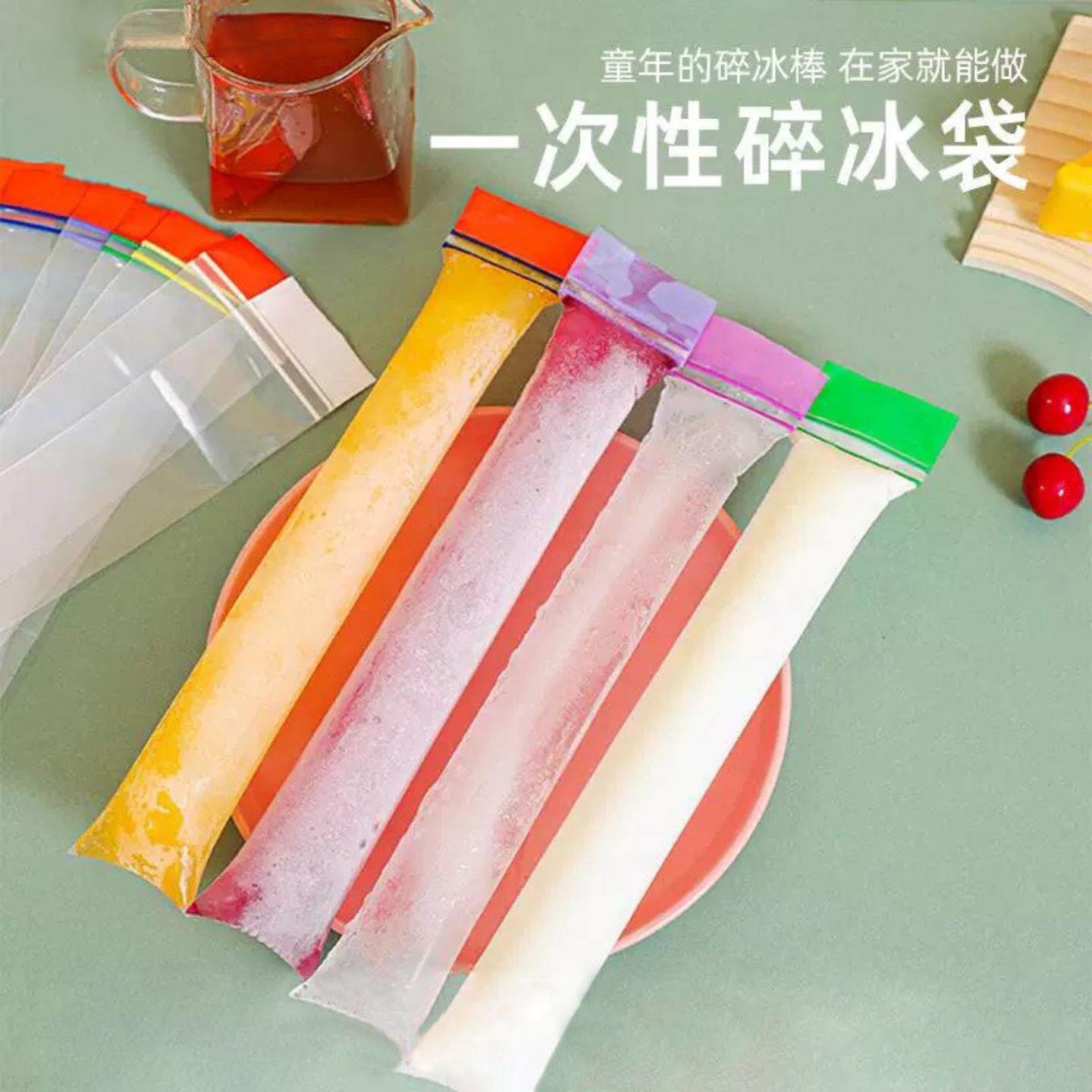 厂一次性棒棒冰袋自制碎碎冰棒制冰袋不漏水双封口密封冰棒袋