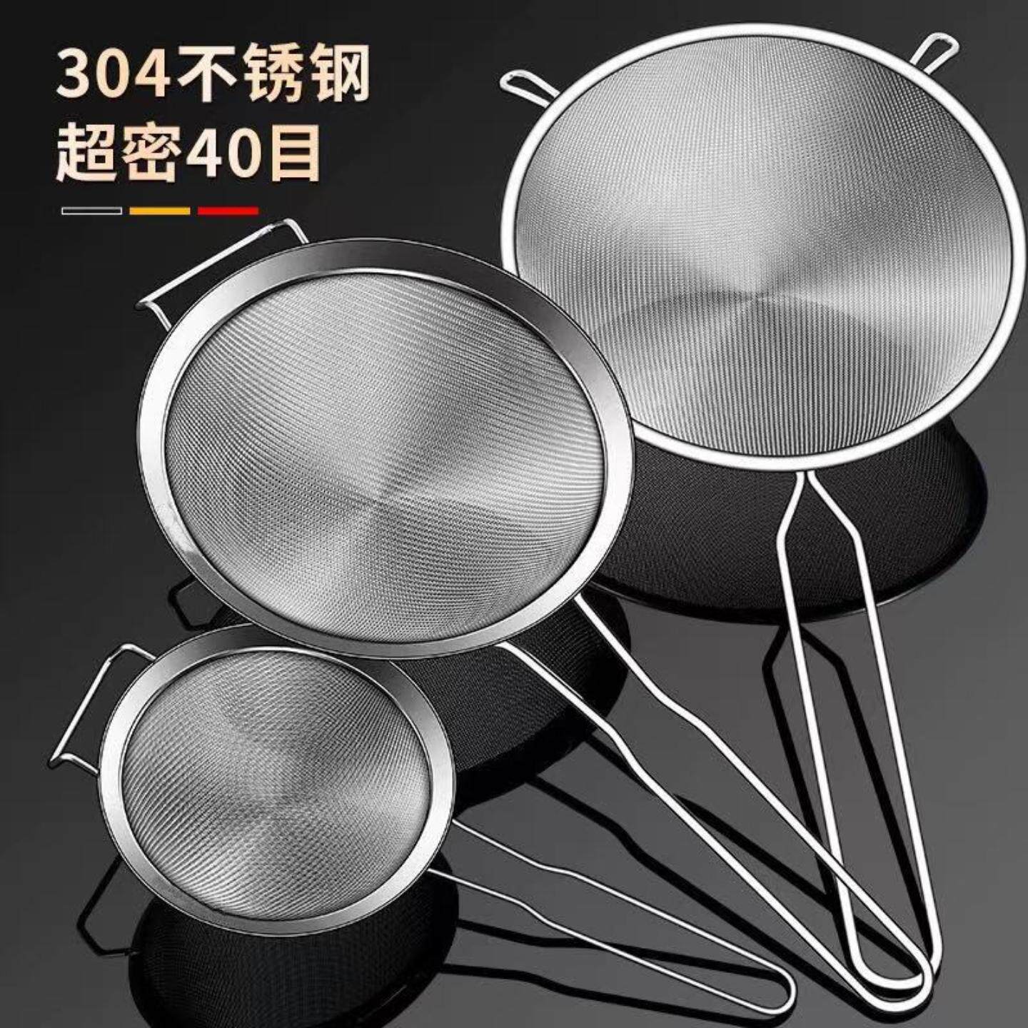 漏勺不锈钢厨房隔油勺笊篱燕窝漏网豆浆过滤油格烘焙面粉筛油炸捞