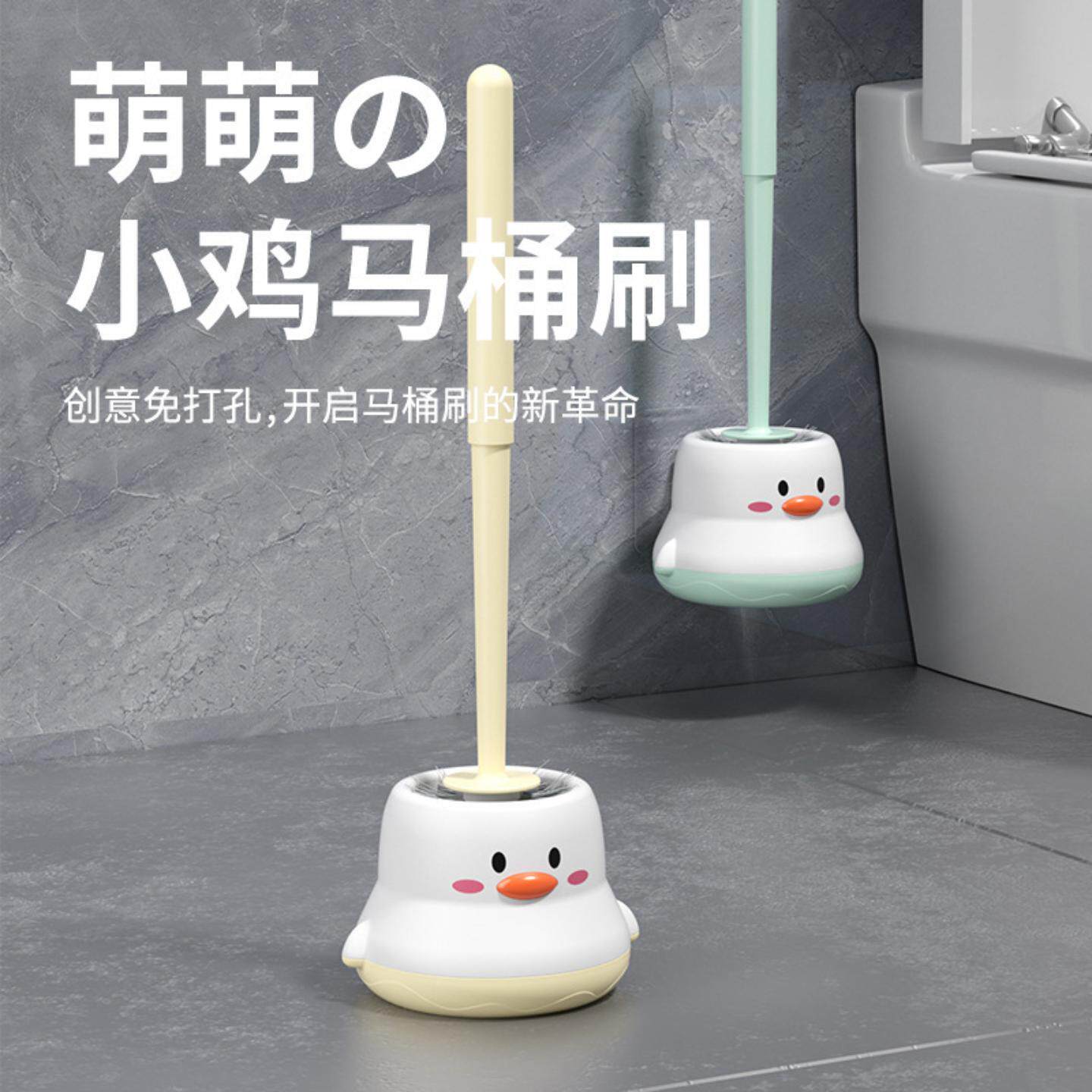 塑料马桶刷长手柄死角浴室用品多功能家用壁挂式带底座厕所刷子